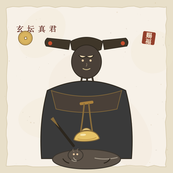 中路玄坛赵公明持鞭骑虎像