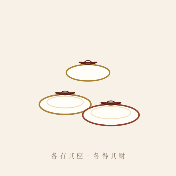 属相宜坐方位十二生肖图