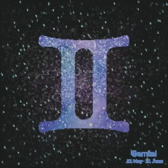 双子座今日运势解析