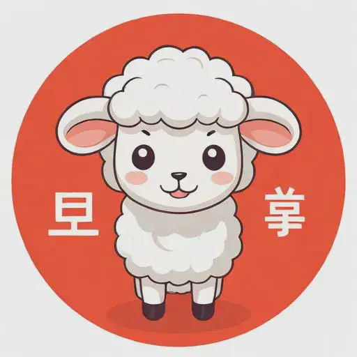 属羊人2025年幸运色是啥