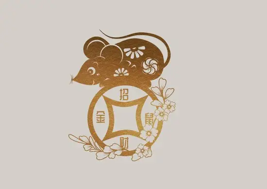 生肖鼠财运健康指南