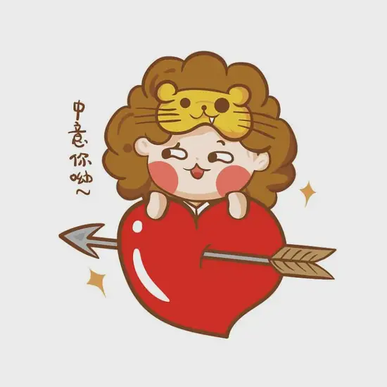 白羊座狮子座配对指数