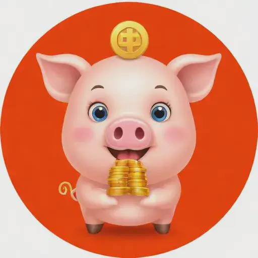 属猪人2025年今日财运运势：属猪今日运势偏财运