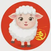 1979年属羊一生有二婚之命，79年属羊46岁有一灾