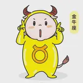 金牛座今日运势精准解析：女生必看的2大核心指南