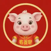 属猪2025年犯太岁穿什么颜色：属猪今年适合什么颜色