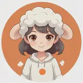 属羊的几月出生最好命女孩子呢