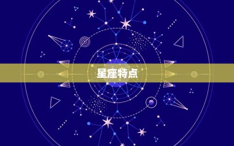 双子座为何喜欢水瓶座(探秘星座之间的奇妙吸引力)