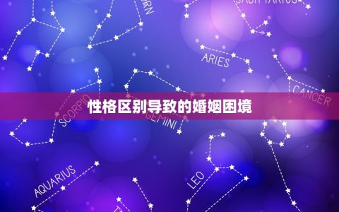属牛和属兔的婚姻咋样(幸福还是悲剧收场)