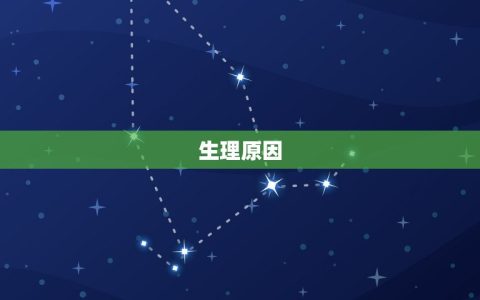 男孩为什么难得午时贵(介绍男孩午时贵的原因)