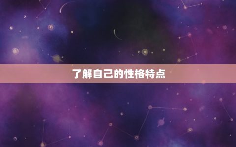 1998年属虎男婚姻(如何避免婚姻危机)