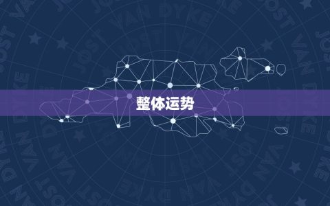属猴的今年运势好不好(2023年猴子运势大介绍)