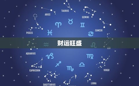 2023猪年运势如何(猪年财运旺盛事业顺利健康平稳)