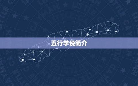 宝宝取名五行免费查询(快速帮你找到最适合的名字)