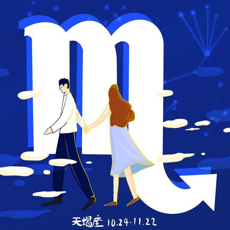 天蝎座今日偏财运势(财运亨通财源滚滚来)