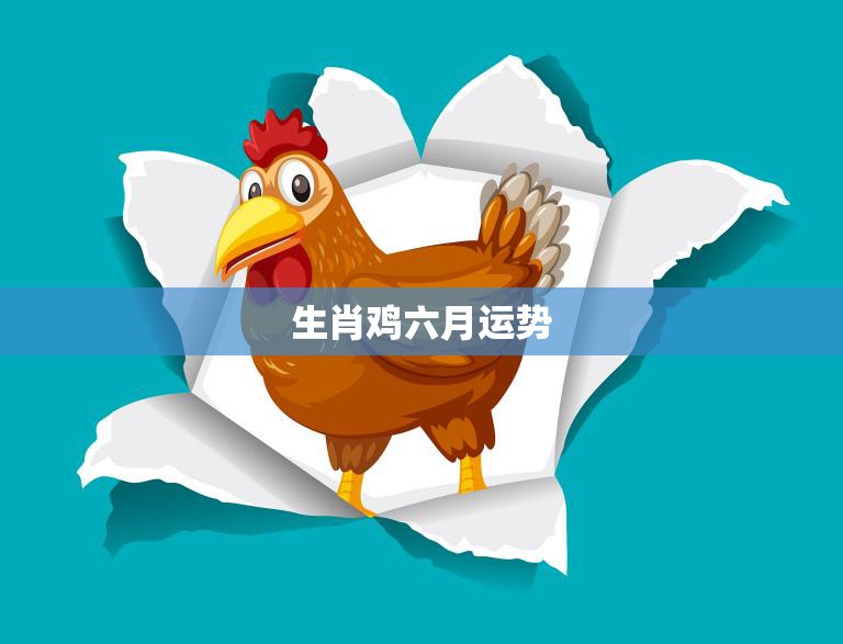 19日是激进扩张还是稳健收缩