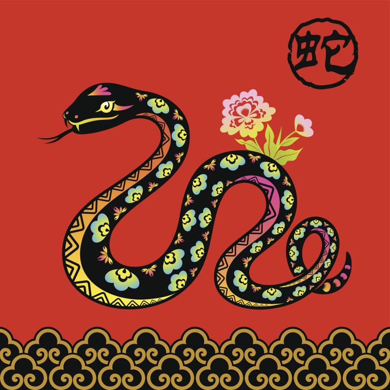 生肖蛇4月2日运势