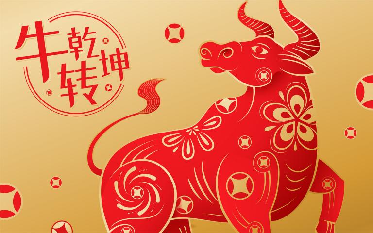 97年牛男配00年龙女(缘分天定爱情)